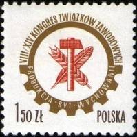(1976-053) Марка Польша "Эмблема"    Конгресс профсоюзов III Θ