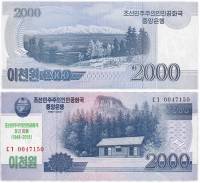 (2018) Банкнота Северная Корея 2018 год 2 000 вон "Независимость 70 лет" Надп на 2008  UNC