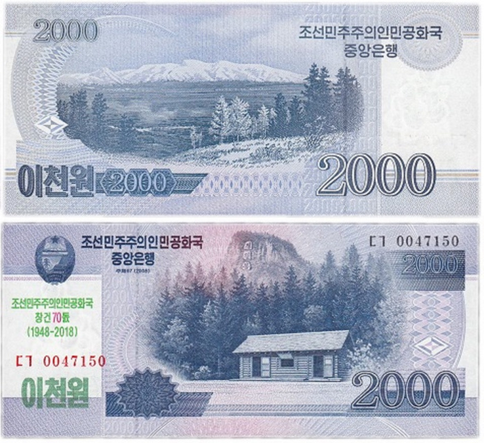 (2018) Банкнота Северная Корея 2018 год 2 000 вон &quot;Независимость 70 лет&quot; Надп на 2008  UNC