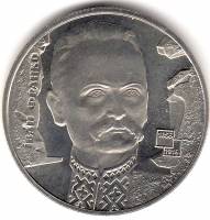 Монета Украина 2 гривны № 98 2006 год "Иван Франко", AU