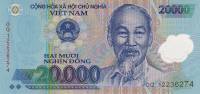(№2012P-120e) Банкнота Вьетнам 2012 год "20,000 Đồng"