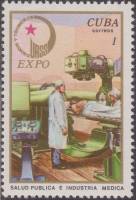 (1976-050) Марка Куба "Медицина"    ЭКСПО а Гаване III Θ
