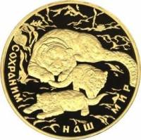 (003ммд) Монета Россия 2000 год 10000 рублей "Снежный барс"  Золото Au 999  PROOF