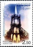 2004-085 Марка Россия Межконтинентальная ракета Р-7  50 лет космодрому Байконур III Θ