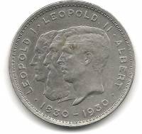 (№1930km100) Монета Бельгия 1930 год 10 Francs (Неза. сентенниал - 2 Белга - Фламандский ноги.)
