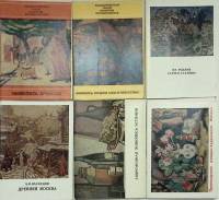 Наборы открыток 8 шт художники живопись 