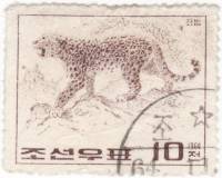 (1964-053) Марка Северная Корея "Дальневосточный леопард"   Дикие животные II Θ