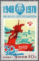 (1978-123) Марка Северная Корея "Монумент"   30 лет КНДР III Θ