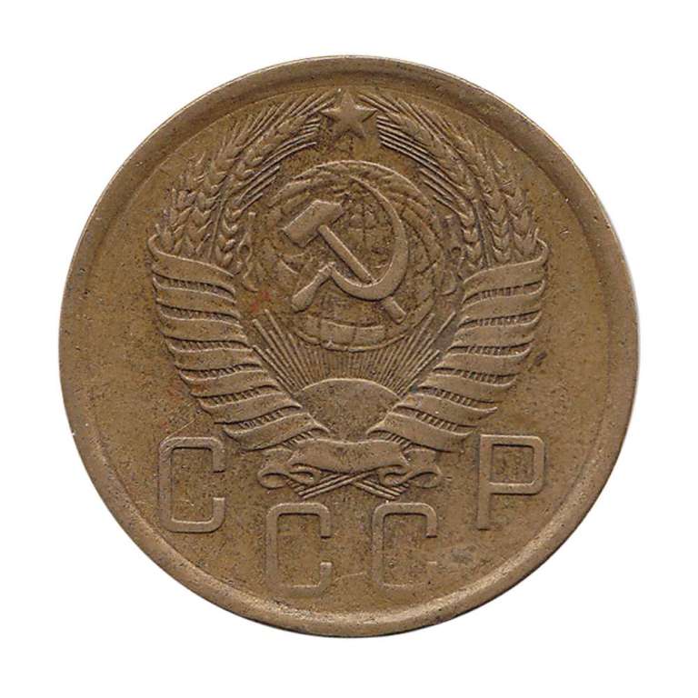 1957 Монета СССР 1957 год 5 копеек  Бронза  VF