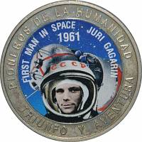(1997) Монета Западная Сахара 1997 год 1000 песет "Ю.А. Гагарин"  Цветная Медь-Никель  PROOF