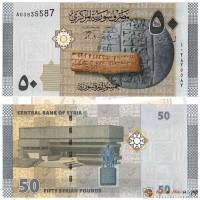 (2009) Банкнота Сирия 2009 год 50 фунтов "Клинописные таблички"   UNC