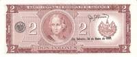 () Банкнота Сальвадор 1976 год 2  ""   UNC