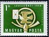 (1958-066b) Марка Венгрия "Голубь с письмом"    Выставка национальных марок II Θ