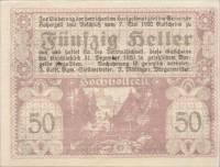 (№1920) Банкнота Австрия 1920 год "50 Heller"