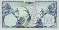 () Банкнота Индонезия 01.01.1959 год 1 000  ""   UNC
