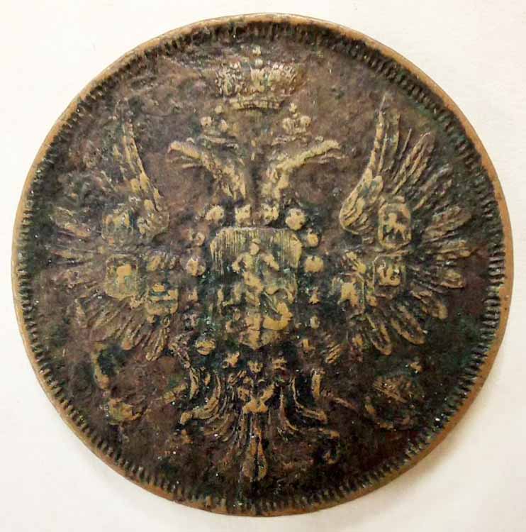 (1856, ЕМ) Монета Россия 1856 год 2 копейки  Орёл A Медь  XF