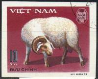 (1979-014a) Марка Вьетнам "Баран"  Без перфорации  Домашние животные III Θ