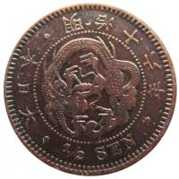 (1883) Монета Япония 1883 год 1/2 сен   Медь  XF