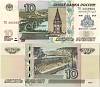 2013 Банкнота Россия 2013 год 10 рублей Кронштадт Морской собор 100 лет Надп  UNC