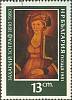 (1981-020) Марка Болгария "Кристина Зограф"   Картины З. Зографа III O
