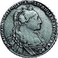 (1735, с кулоном на груди) Монета Россия 1735 год 1 рубль   Серебро Ag 802  UNC