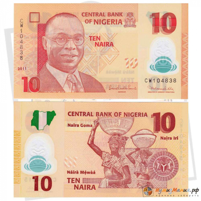 (,) Банкнота Нигерия  год 10 найра  Пластик  UNC
