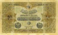 (№1918P-110d) Банкнота Турция 1918 год "10 Livres"