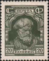 (1927-63) Марка СССР "Крестьянин. Оливковая"  Стандартный выпуск  Стандартный выпуск I O