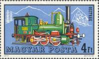 (1972-008) Марка Венгрия "Австрийский паровоз" ,  III O