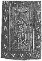 (№1868C16b) Монета Япония 1868 год 1 Bu (Ichibu. Mutsuhito)