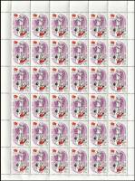 1976-042  Лист (36 м 6х6) СССР Баскетбол   XXI летняя Олимпиада Монреаль Канада III O