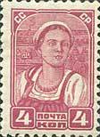 (1929-16) Марка СССР "Колхозница" Перф греб 12:12¼    Стандартный выпуск II O
