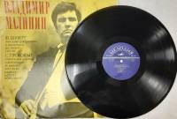 Пластинка виниловая В. Малинин Ф. Шуберт С. Прокофьев Скрипка Мелодия 300 мм. (Сост. отл.)