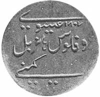 (№1807km334) Монета Индия 1807 год 2 Dub (2 Falus)