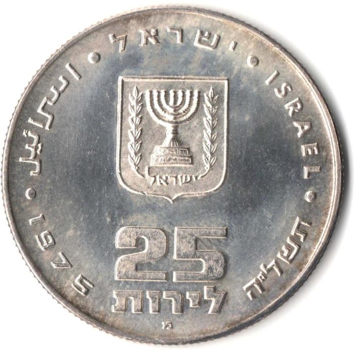 () Монета Израиль 1975 год 25  &quot;&quot;    AU