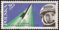(1963-046) Марка Польша "В.Ф. Быковский"   Групповой полет кораблей "Восток-5" и "Восток 6" III Θ