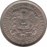 (№1963km26) Монета Доминиканская Республика 1963 год 5 Centavos (100-го летию. Восстановление Респуб