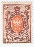 (1884-34) Марка Россия  1908 год, Без ВЗ, Верт мел сетка, Перф. рам 14¼:14¾  70 коп  1884 год, 1-70 