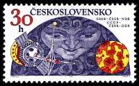 (1975-045) Марка Чехословакия "СССР-ЧССР-ГДР" ,  III Θ