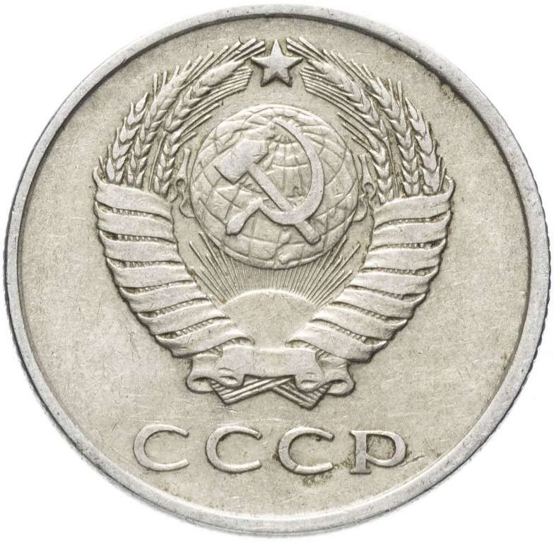 (1961) Монета СССР 1961 год 20 копеек   Медь-Никель  XF