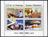 (1980-056) Блок марок Польша "Почта"    День почтовой марки III Θ