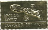 (1975-год) Марка Великобритания (Даваар) "1 фунт"  Позолота  Союз-Аполлон III O