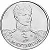 Кутайсов А.И. Монета Россия 2012 год 2 рубля  Сталь  UNC