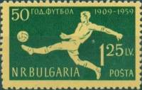(1959-046) Марка Болгария "Футболист (Зелёная)"   50-летие футбола в Болгарии III O