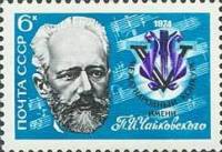 1974-041 Марка СССР П.И. Чайковский   V международный конкурс им. П.И. Чайковского II O
