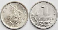 2004м Монета Россия 2004 год 1 копейка  Сталь  XF
