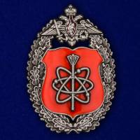 Нагрудный знак "12-ое Главное управление МО РФ" №2047