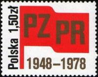 (1978-060) Марка Польша "Знамя"    30 лет Польской рабочей партии III Θ