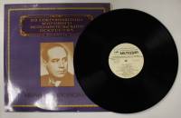 Пластинка виниловая , Выдающиеся вокалисты Мелодия 300 мм. (Сост. отл.)