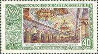 1952-048 Марка СССР Комсомольская  Московский метрополитен I O